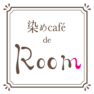 白髪染め専門店 染めCafe de Room